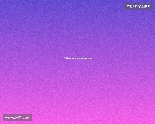 CBA明日赛程解析各队对阵情况及看点全解读