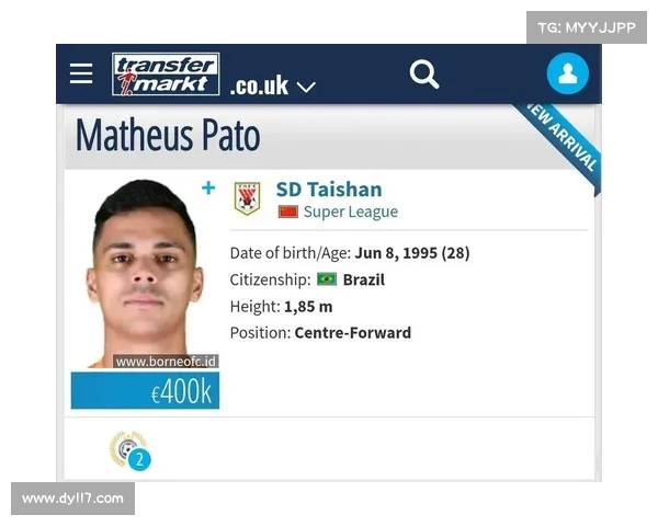 德科制定新青训离队规则：若不愿踢西协乙需支付400万欧并提供50%分成