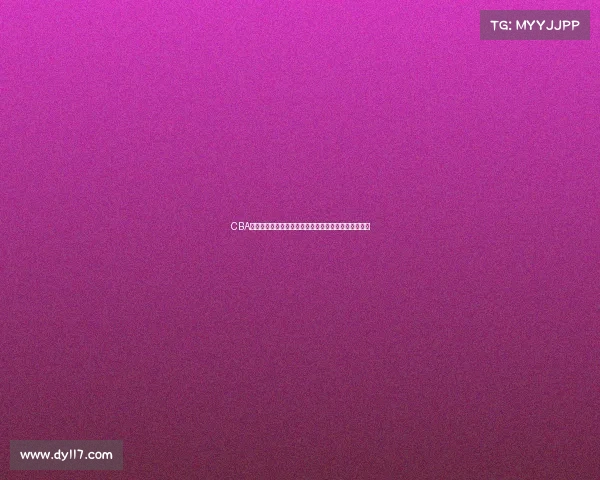 CBA数据王：全面解析当前赛季顶尖球员的表现与背后故事