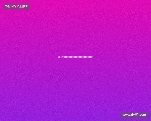 CBA数据王：全面解析当前赛季顶尖球员的表现与背后故事