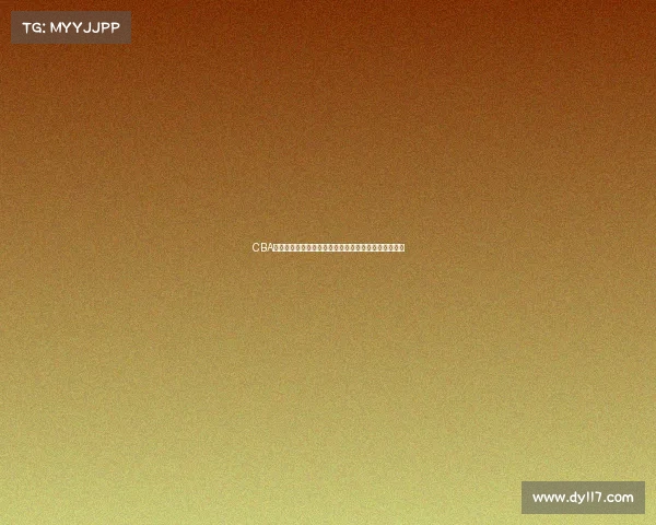 CBA数据王:全面解析当前赛季顶尖球员的表现与背后故事 CBA数据王:全面解析当前赛季顶尖球员的表现与背后故事