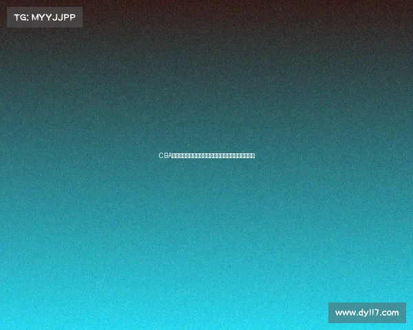 CBA数据王：全面解析当前赛季顶尖球员的表现与背后故事