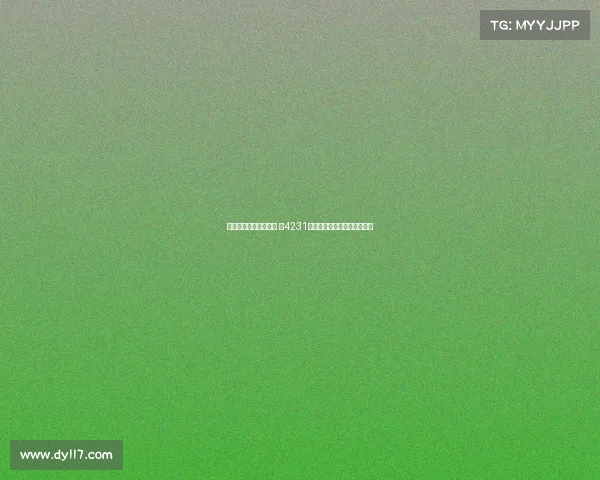 欧冠赛场经典战术解析 以4231阵型为核心的战术布置与应用