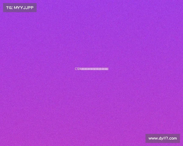 CBA明日赛程解析各队对阵情况及看点全解读 CBA明日赛程解析各队对阵情况及看点全解读